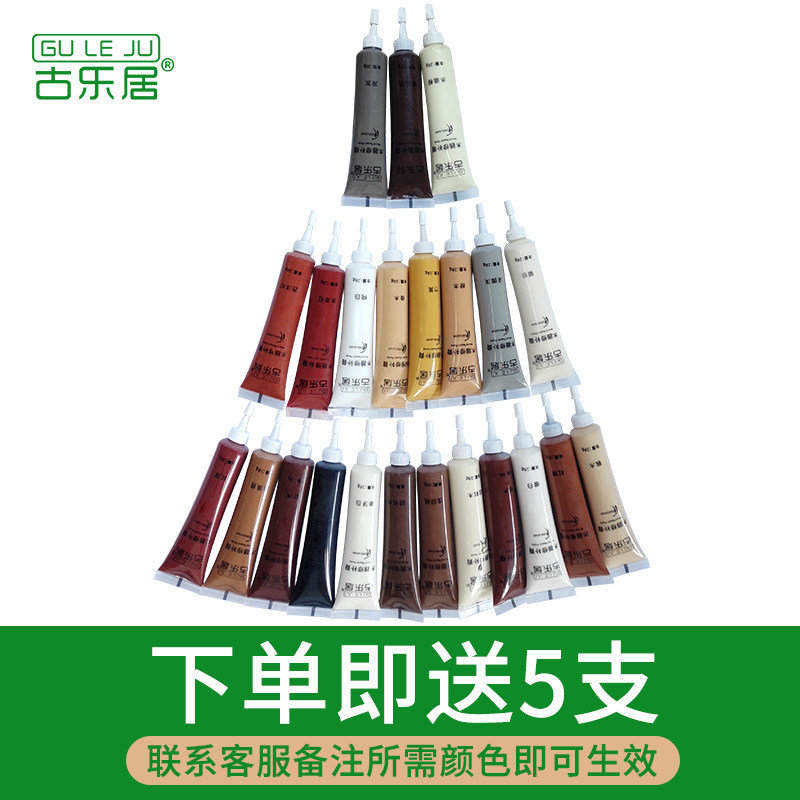 补漆膏家具维修材料补色膏补漆工具万能修补膏木器专用修补套装