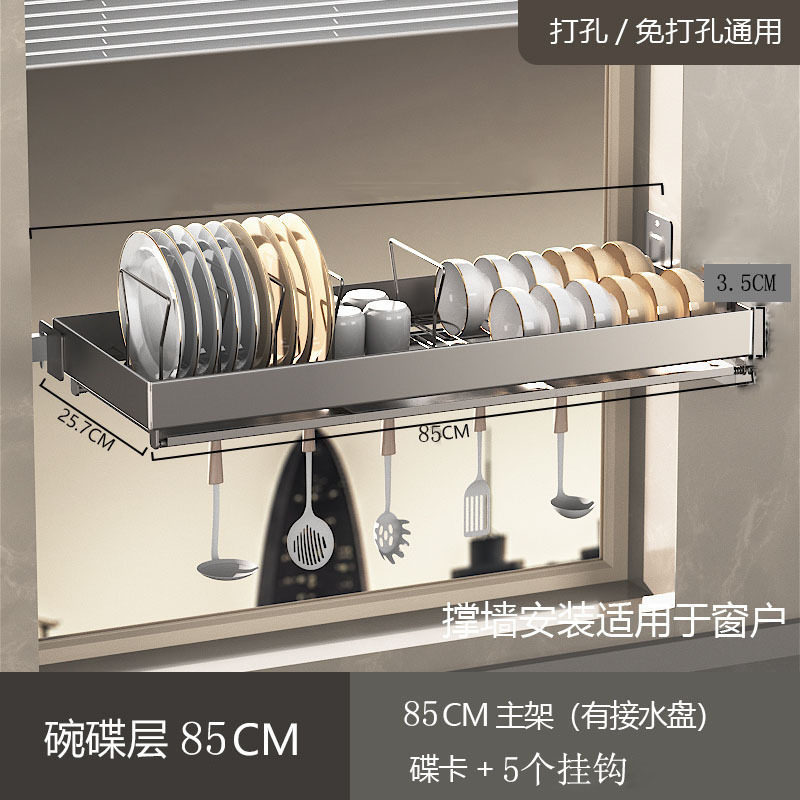 枪灰色厨房墙上碗碟收纳洗碗槽置物架水槽上方壁挂窗台不锈钢架