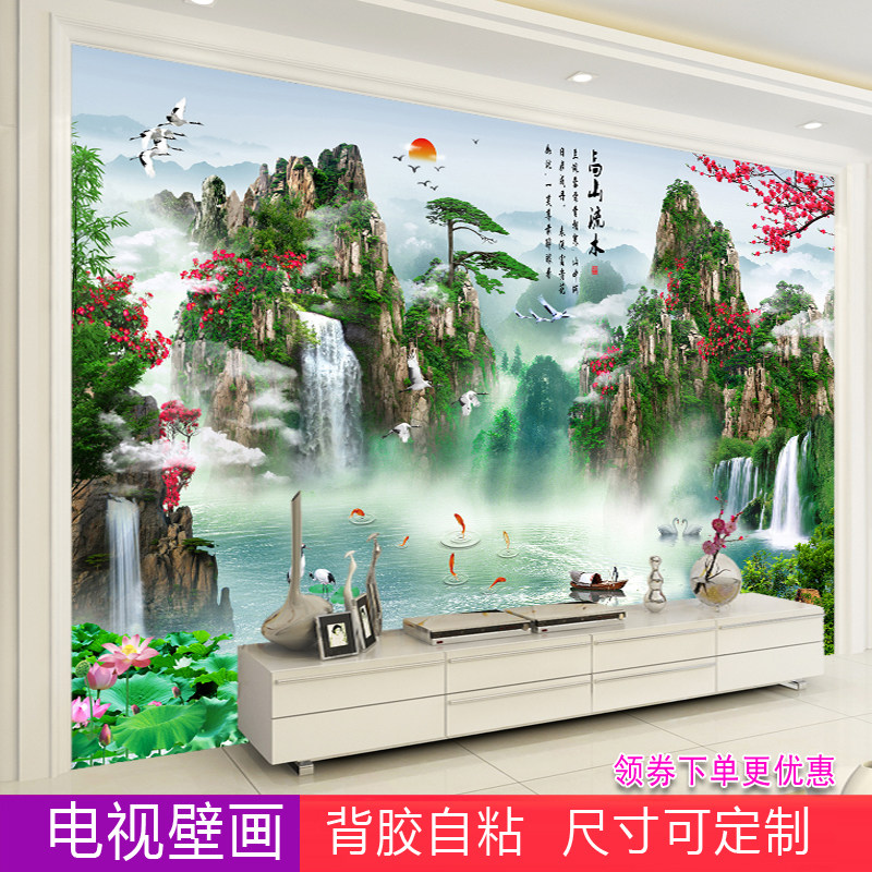 客厅电视背景墙装饰画靠山壁画贴纸中式自然风景粘墙纸自贴画墙贴