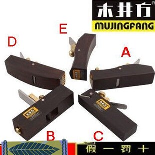 木井方 欧式黑檀特小光刨 KO1053-055-A B C D E 木工刨 刨子 刨
