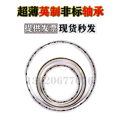 超薄轴承英制尺寸内径25.4 38.1 44.5 50.8 63.5 76.2 88.9 101.6