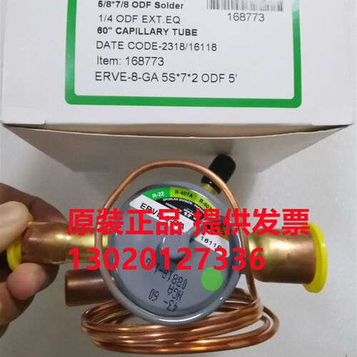 美国斯波兰ERVE-5-GA ERVE-8-GA ERVE-10-GA ERVE-12-G热力膨胀阀
