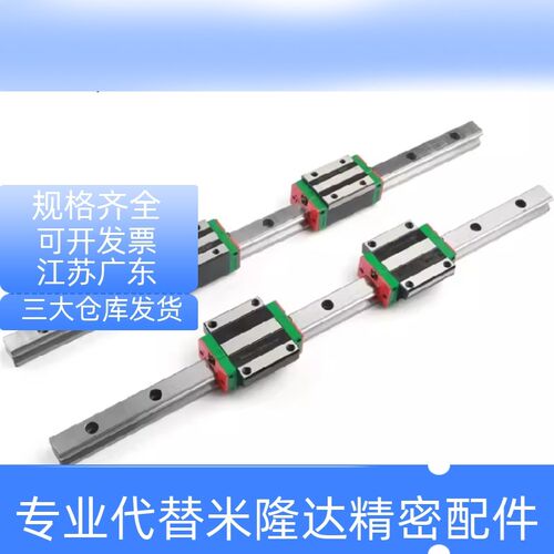 短型滑块导轨 IAP21/IAP23/01/03-H24 H28H33H42低组装滑块不单卖
