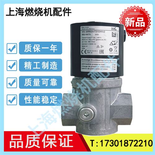霍科德KROM电磁阀VG15R02NT31D  VG15R03NT31DMVZ VG25R02NT31D