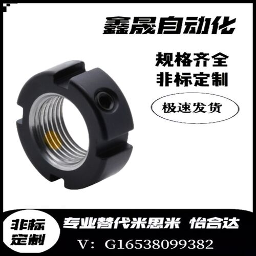 BKE51-M6/M8/M10/M12/M15/M17/M20/M25M30M35M40-1.0/1.5方形螺母
