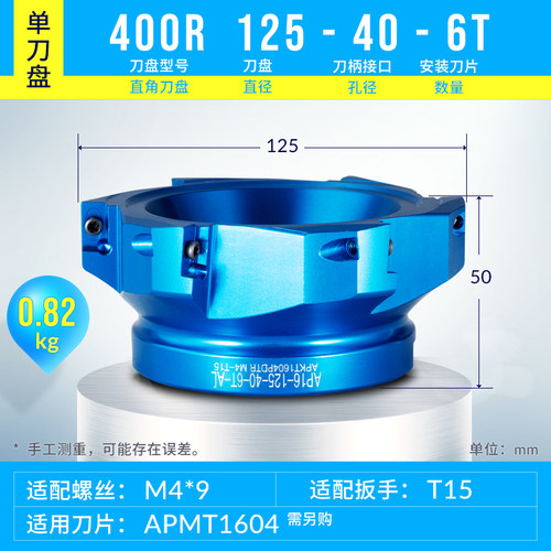 BT40刀柄铝用刀盘组合轻型涂层直角台阶400R刀盘BT30BT50面铣刀杆