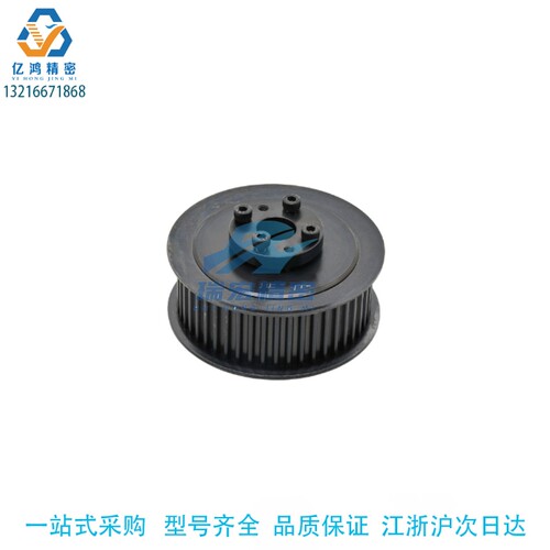 ECC21-S5M250-44-E-d20/ECC21-S5M250-60-E-d22免键同步带轮S5M