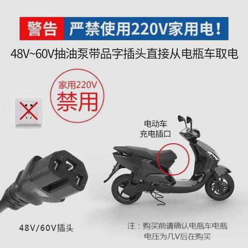 新品电动抽油泵抽水泵12V24V48V220V油水两用泵自吸泵抽油机抽酒
