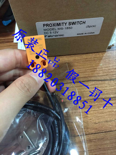 原装正品Fanics接近开关MS-1850 MS-1750 5-12V  15-30V特制品