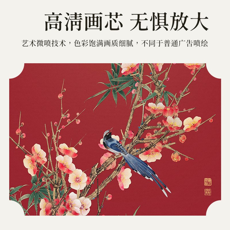 喜上眉梢挂画新中式玄关走廊尽头过道装饰画入户正对门新款寓意好