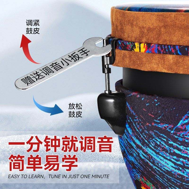 非洲鼓可调音大10/12寸成人专用初学丽江手拍鼓高端专业打击乐器