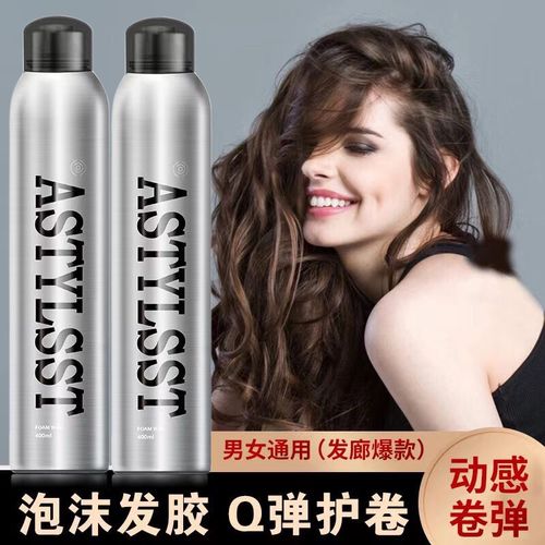 astylsst泡沫发蜡弹力素女卷发保湿蓬松羊毛卷打理液泡泡摩丝定型