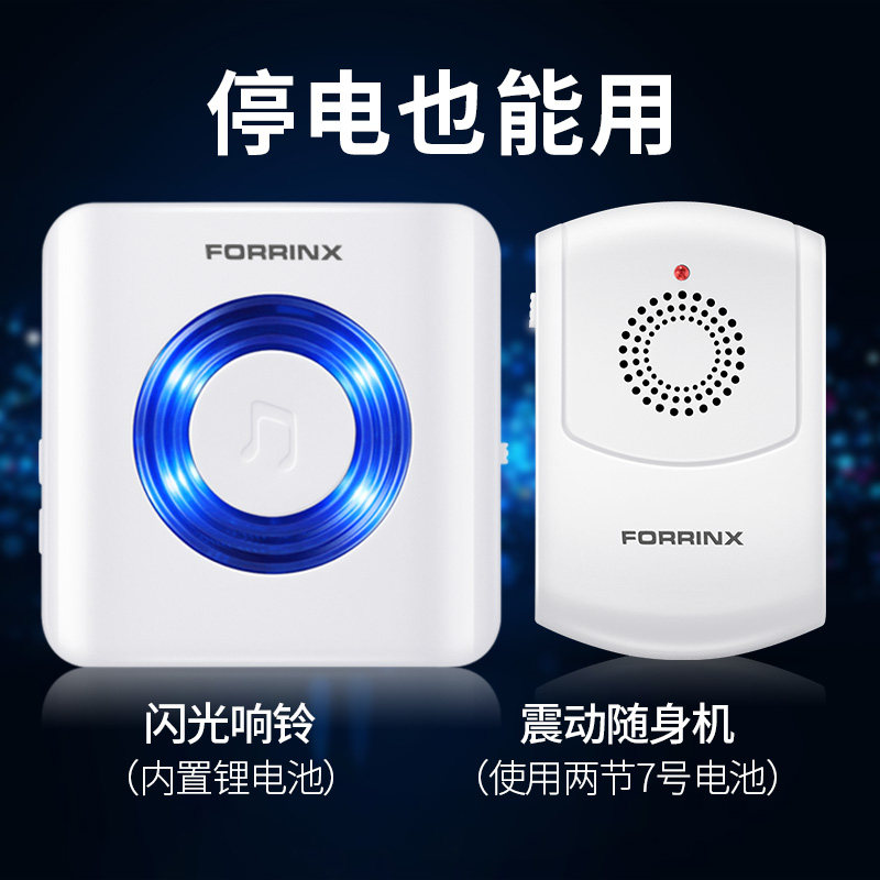 聋哑人闪光震动无线门铃 电子遥控门铃无线家用 紧急老人呼叫器