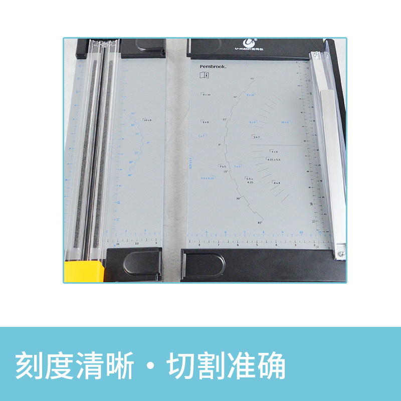 优玛仕U-HZ320裁纸刀 A4切纸机名片卡片相片切刀书纸切纸器切割