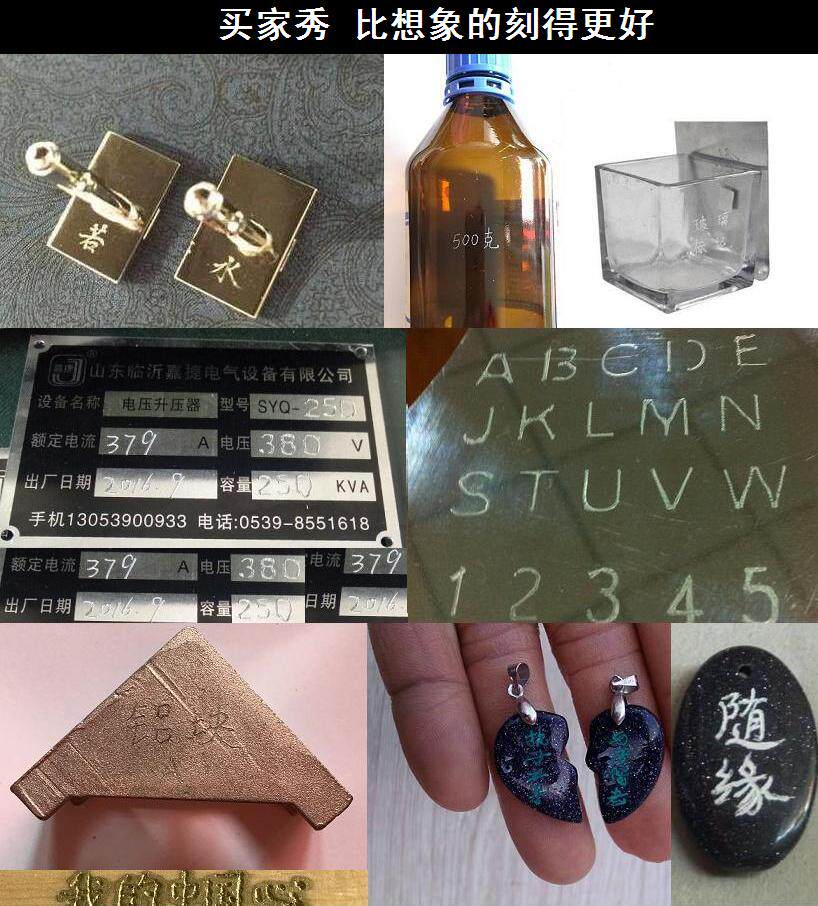 电动刻字笔 金属刻字笔 凿字笔 电刻笔手持雕刻机震动刻字笔包邮
