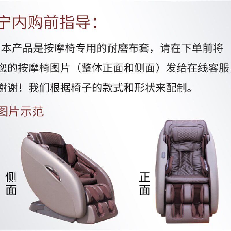 按摩椅套翻新换皮耐磨布套电动按摩椅保护套布艺脚套不用卸防尘罩