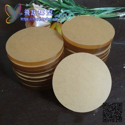满9.9元包邮 无色透明亚克力小圆片 有机玻璃板 塑料圆形手办底座