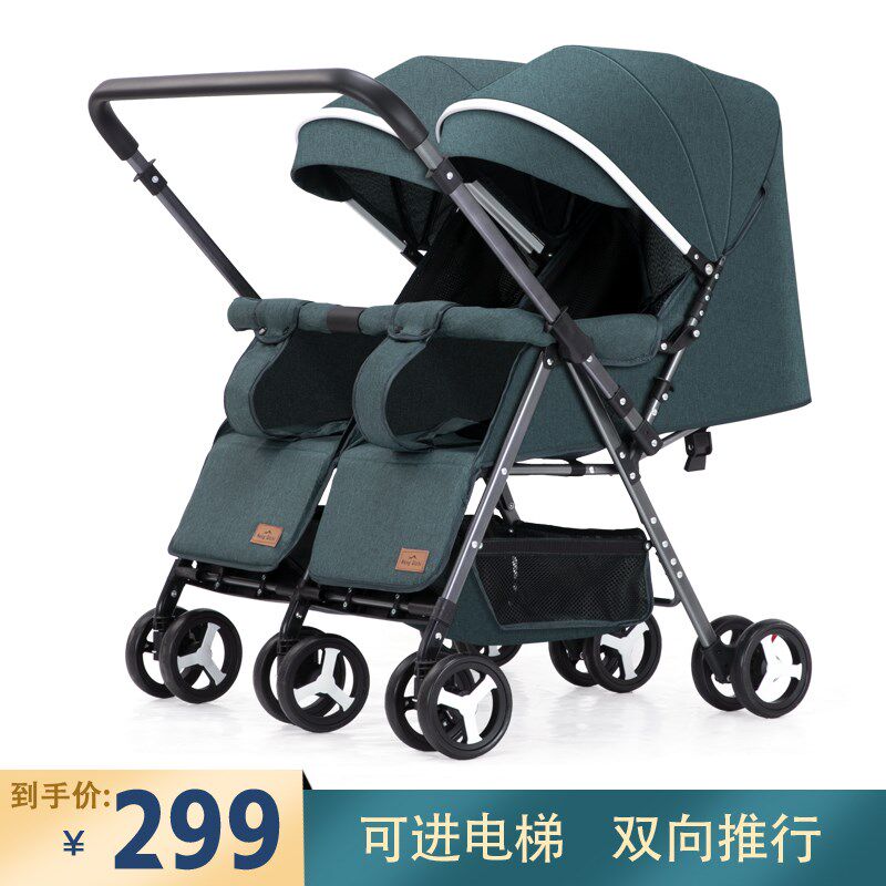 双胞胎婴儿推车可拆分轻便折叠可坐躺二胎双人可进电梯儿童手推车