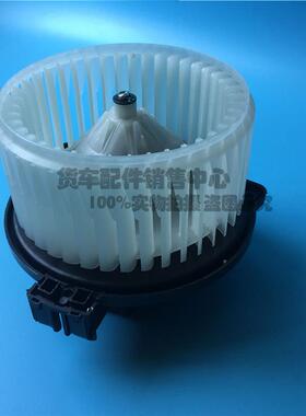 中国重汽王牌7系配件暖风电机777B757B737B鼓风机总成庆铃700P