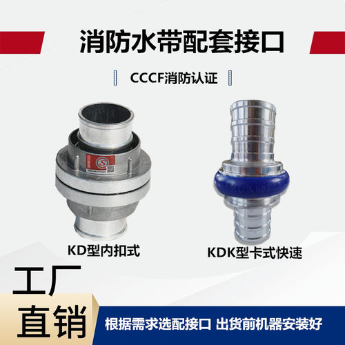 2..5寸聚氨酯消防水带13-65-20/25高压管DN65山河牌高邮江山皮龙