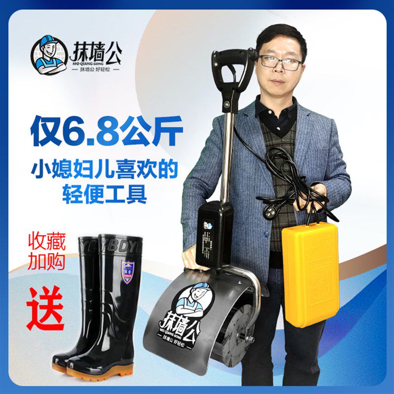 抹墙公搅拌机混凝土水泥砂浆搅拌器手持式新款搅拌头多功能打灰机