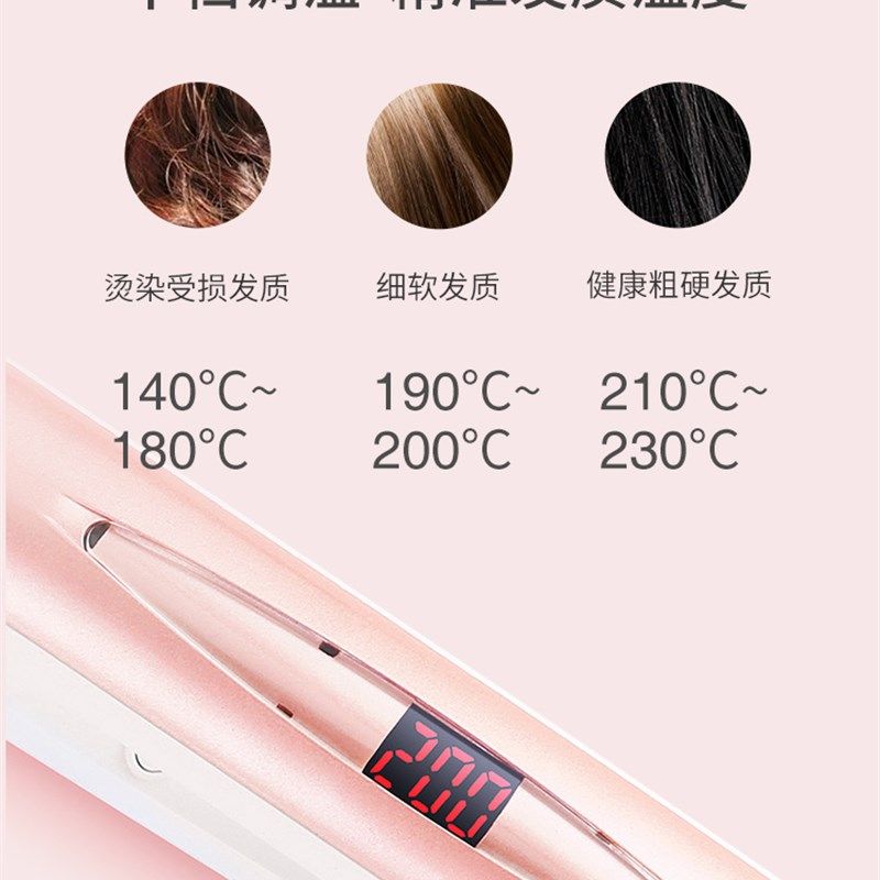 唯戈电夹板直发卷发两用拉头发直板夹家用拉直直发器迷小型刘海女