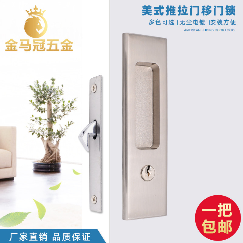 移门锁推拉门锁木门阳台门室内厨房卫生间移动门滑门锁吊趟门钩锁