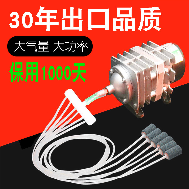 鱼池养鱼蒸养机 家用220v特强增氧泵户外小型增痒机大功率防溅水