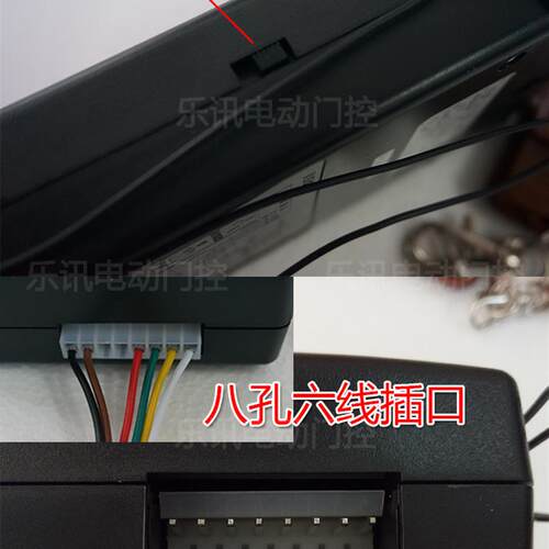 东盛DS328A卷帘门机遥控器东元佑享通用卷闸门遥控祥盛控制器