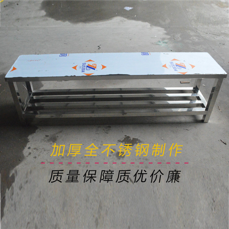 不锈钢换鞋凳定做无尘车间员工304长条板凳浴室商场休息长凳子