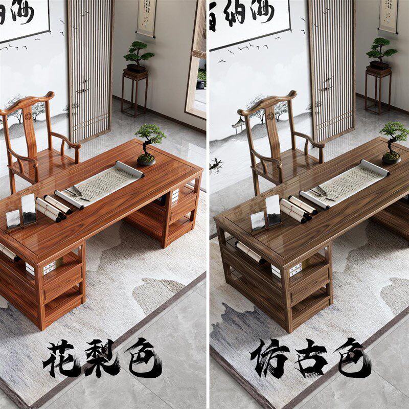 新中式书法桌家用组合桌榆木实木书画书桌办公桌椅书画桌案工作桌