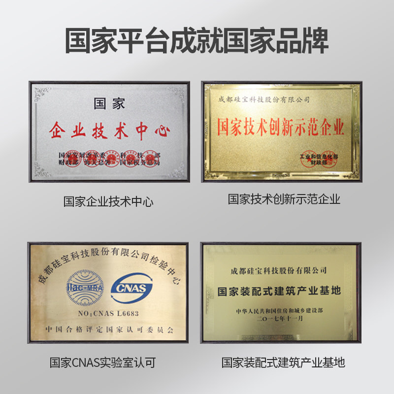 【整箱】硅宝998 硅酮耐候胶门窗外墙阳光房防水密封胶玻璃胶