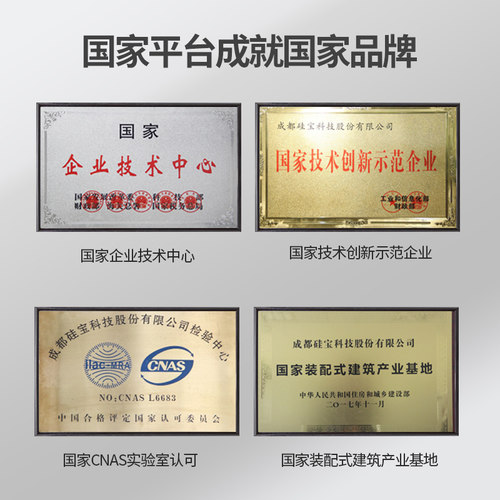 【整箱】硅宝998 硅酮耐候胶门窗外墙阳光房防水密封胶玻璃胶