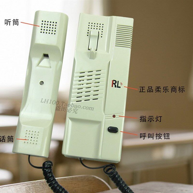 柔乐双向呼叫通话对讲机二线一对一办公家居老人网络内部电话201