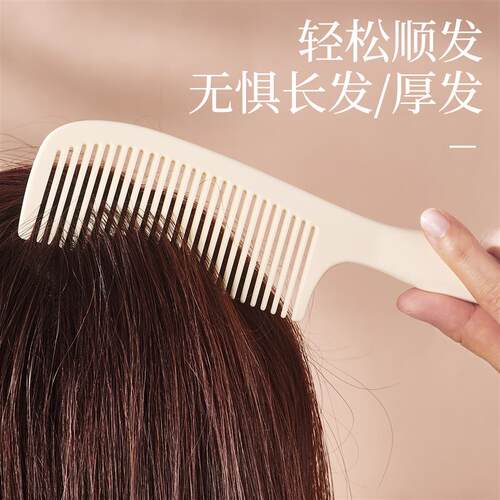 欢好简约造型梳蓬松颅顶耐用顺发大梳子女士专用梳子女家用