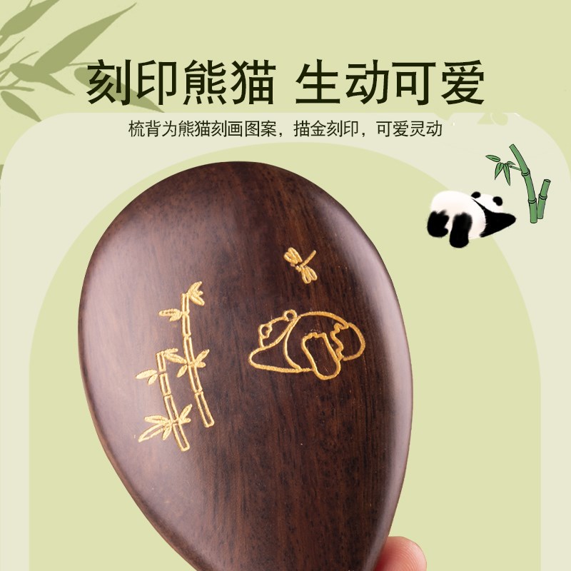黑檀气囊梳子随身便携小巧可爱气垫梳按摩头皮黑檀卷发蓬发送女生