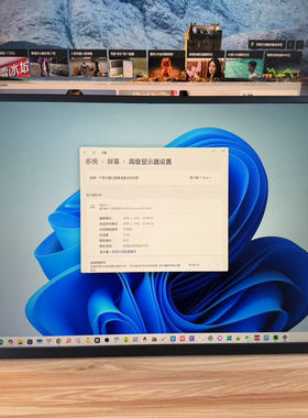 32寸8K60Hz 10.7亿色原生10bit PD100w Type-C触控轻薄便携屏