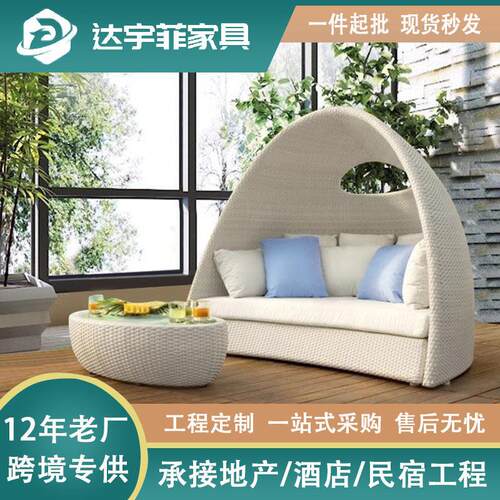 户外藤编双人鸟笼沙发床度假别墅休闲露台躺椅阳台圆床躺床