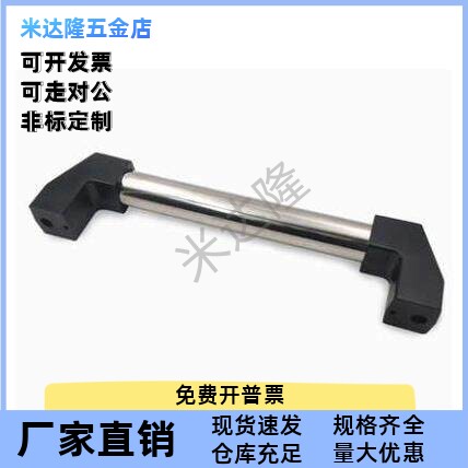 斜拉管形拉手XAH11-L150/200/250/300/400/500/600