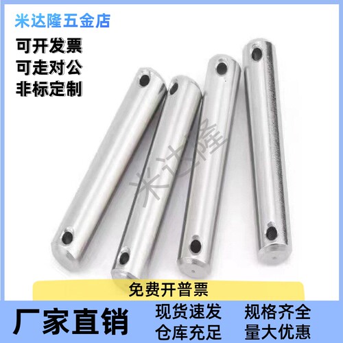 铰炼销CLGHN CLGN3 4 5 6 8 10 12 14 16 20-10 20 3