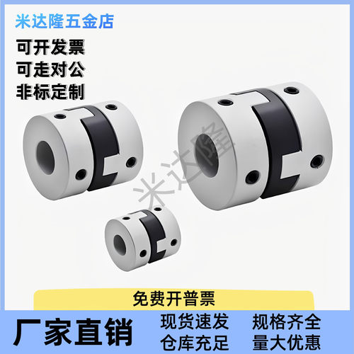 替代DAAK系列多型号联轴器定制