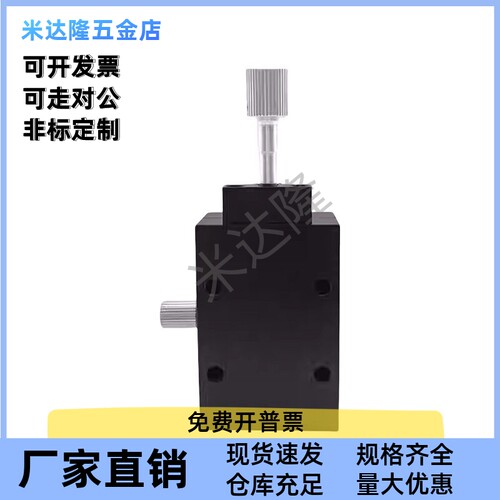 替代XSSLC40 XSSLC40-R 滑台