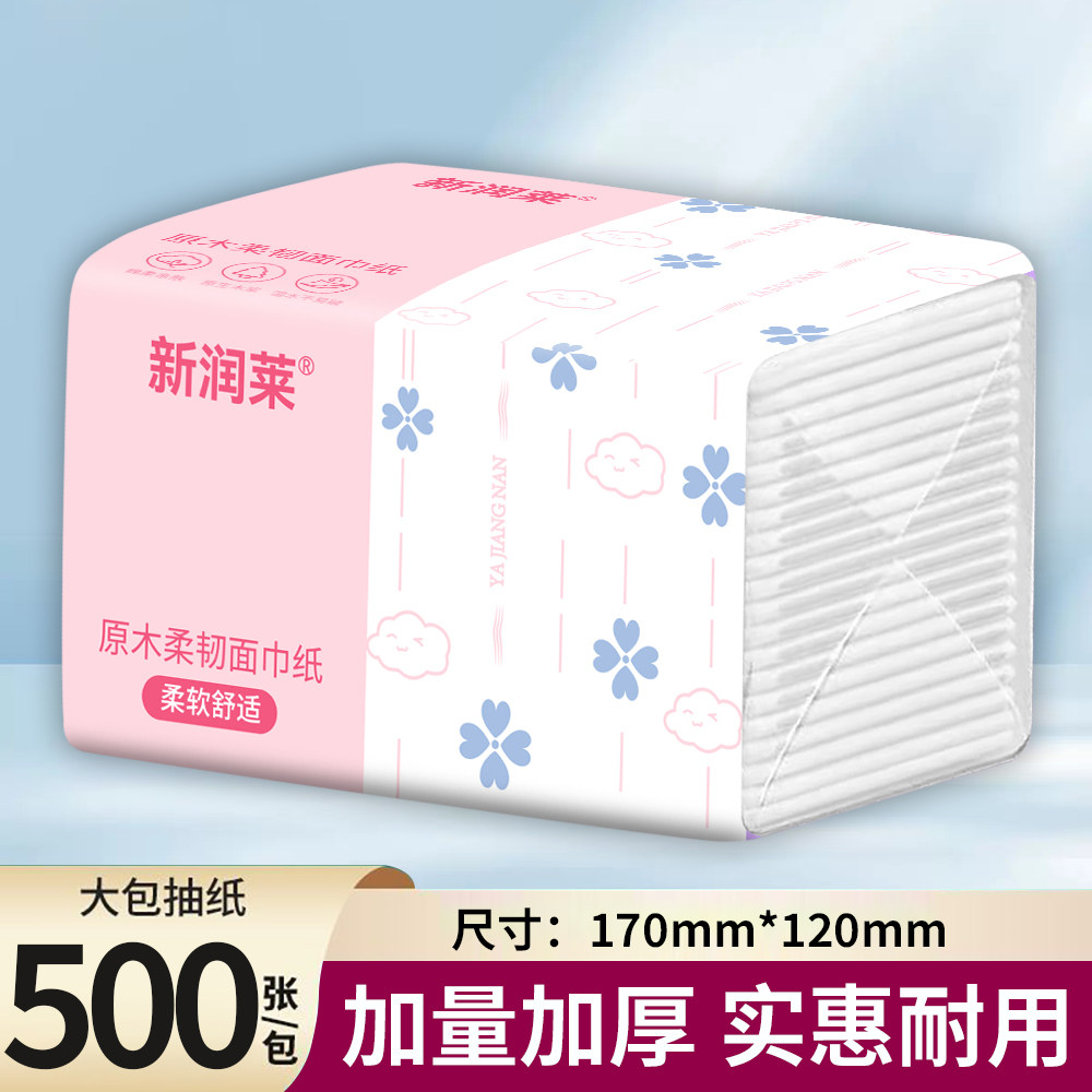 500张6层原生木浆大包装抽纸家用餐巾纸不掉屑学生宿舍卫生间图片