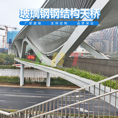 力必特玻璃钢钢结构T6人行安全交通设施过街天桥城市景观工程定制