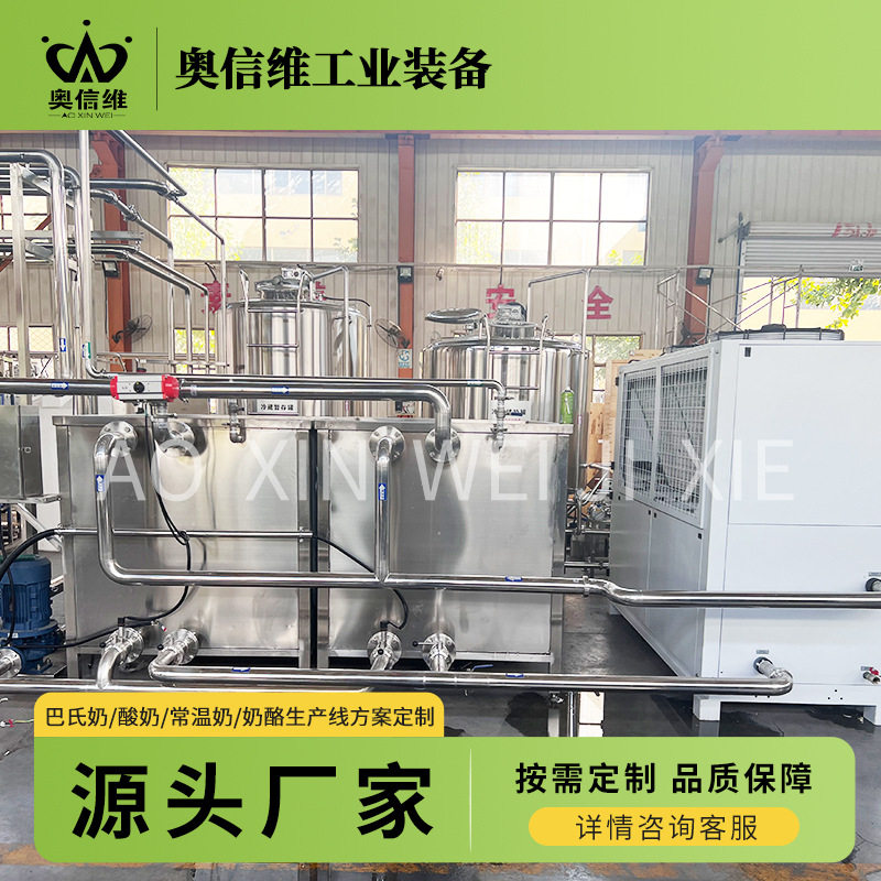 拉丝奶豆腐加工设备 传统奶皮子机器 奶豆腐搅拌熬制炒锅