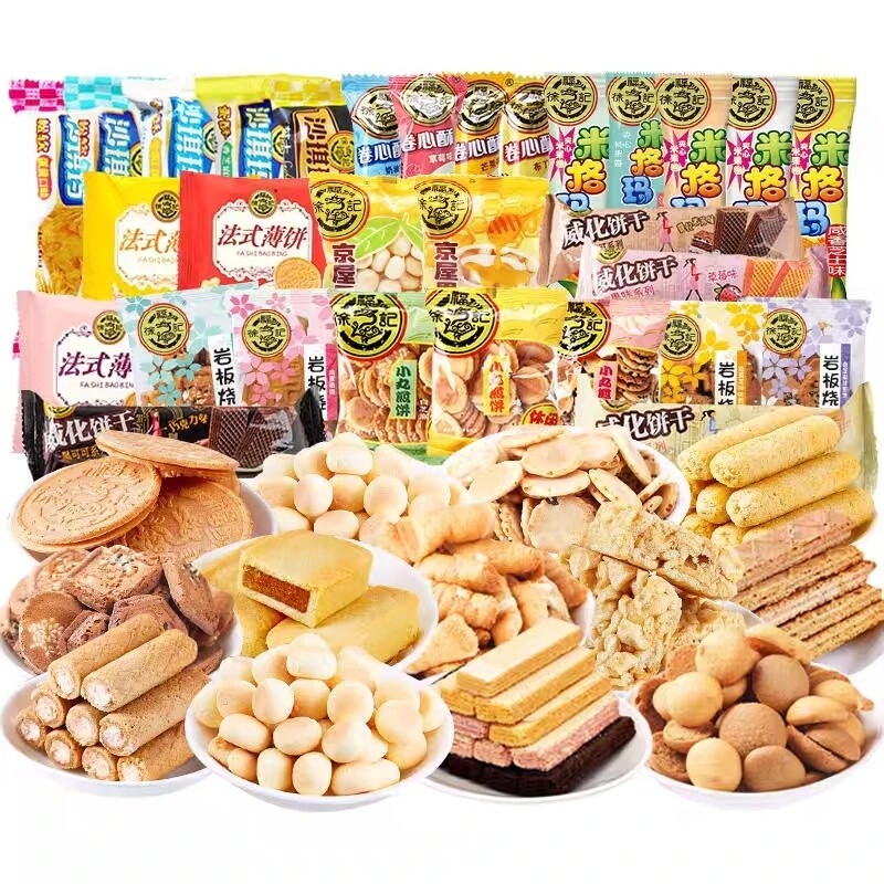 徐福记多品类混装饼干