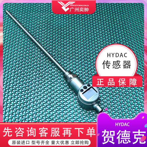 HYDAC贺德克ENS 3216-2-0250-V00-K液位传感器原装进口