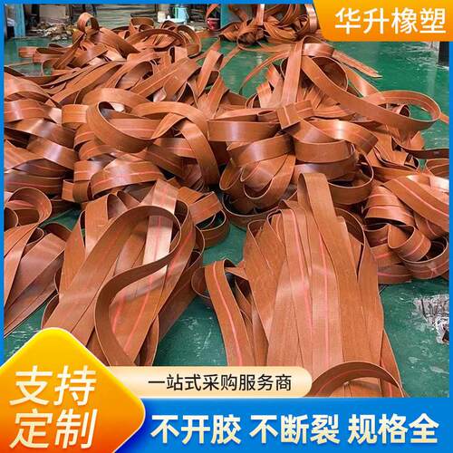 黄色帆布带磨床平胶带强力丝工业胶带传动带提升机橡胶平皮带
