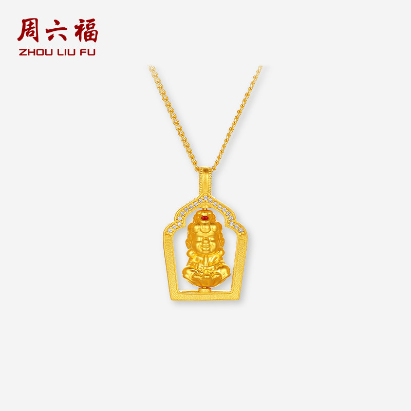 周六福黄金镶嵌钻石链坠女款