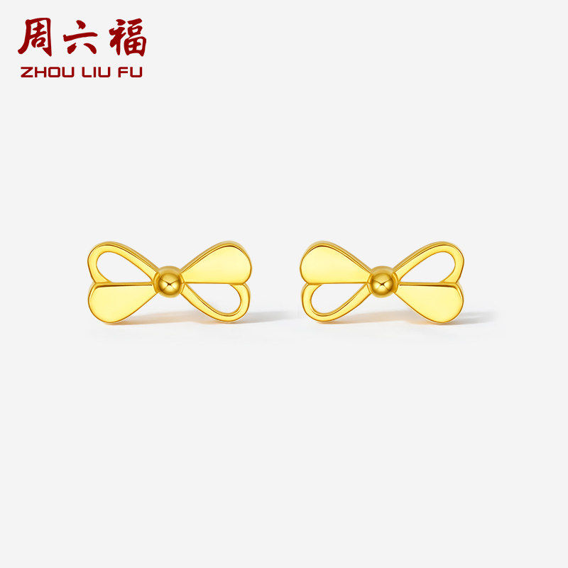 周六福18K金蝴蝶结耳饰女